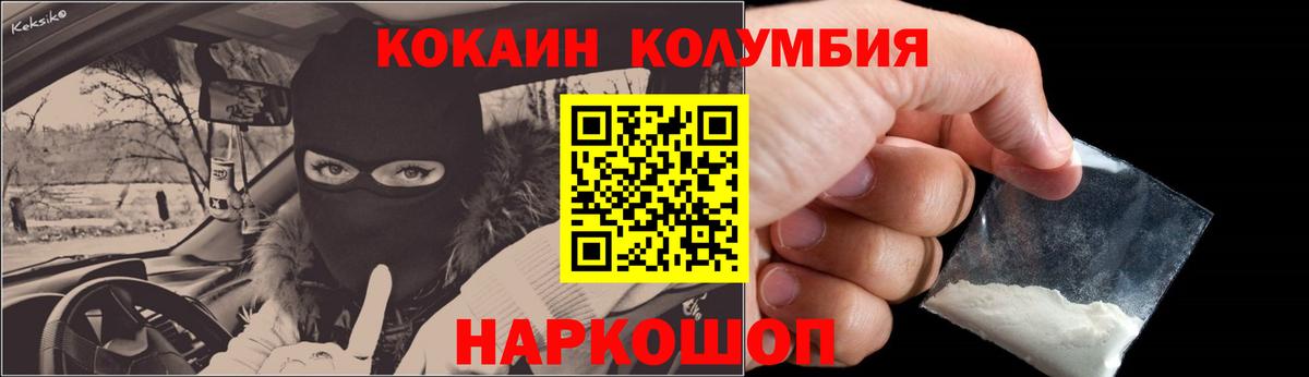 Ревда  КОКАИН Боливия  Вход с VPN  COCAIN 99% 