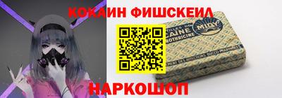 соль курить ск Старая Купавна