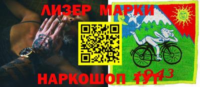 прущий лед Среднеуральск