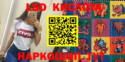 соль курить ск Старая Купавна