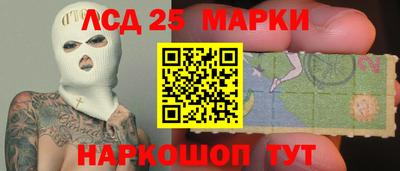 соль курить ск Старая Купавна