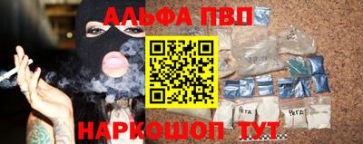 соль курить ск Старая Купавна