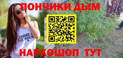 соль курить ск Старая Купавна