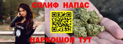 соль курить ск Старая Купавна