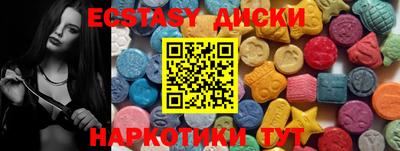 соль курить ск Старая Купавна