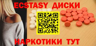 соль курить ск Старая Купавна