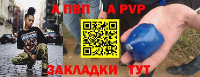 соль курить ск Старая Купавна