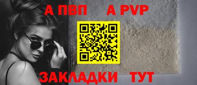 прущий лед Среднеуральск