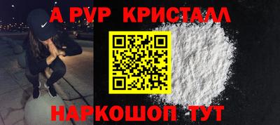 мефедрон Тверь