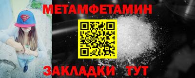 соль курить ск Старая Купавна