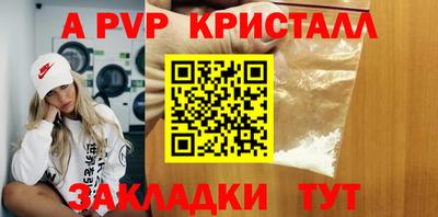 соль курить ск Старая Купавна