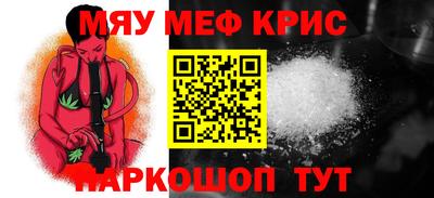 соль курить ск Старая Купавна