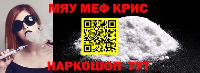 соль курить ск Старая Купавна