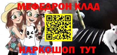 мефедрон Тверь