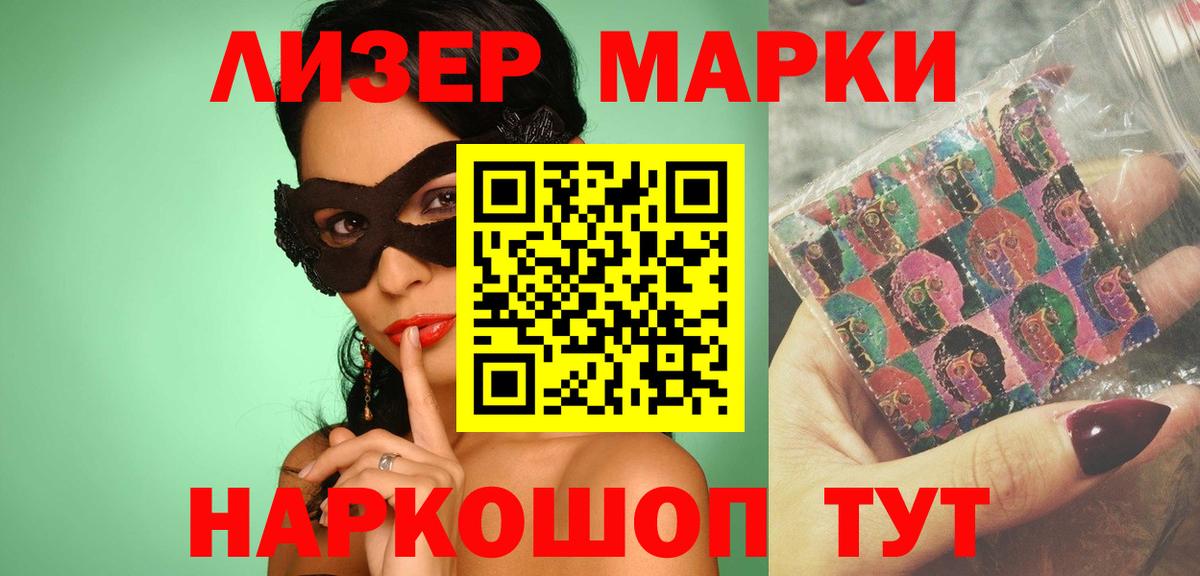 ЛСД экстази ecstasy Ревда