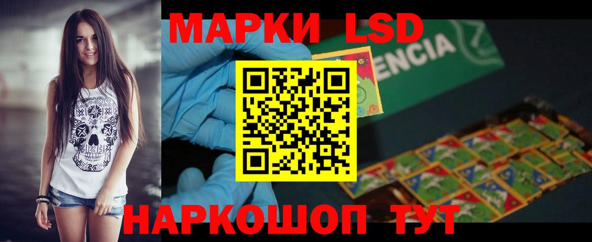 Ревда  ЛСД экстази кислота  ЛСД экстази ecstasy  Вход с VPN 