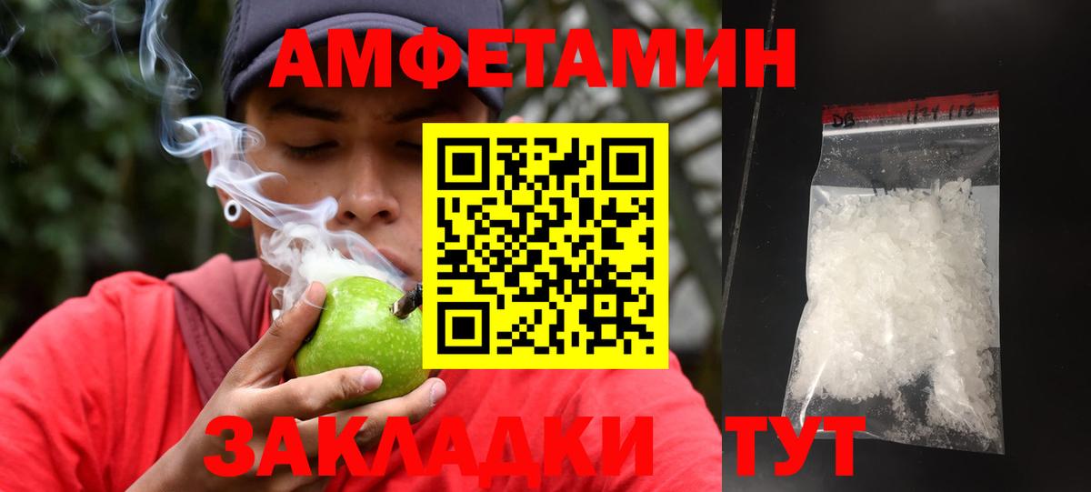 Ревда  МЕТАМФЕТАМИН мет  Вход с VPN  МЕТАМФЕТАМИН мет 
