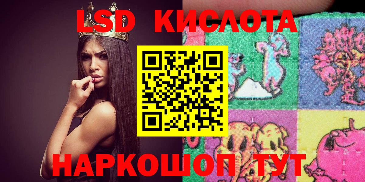 Наркотические марки 1500мкг Ревда