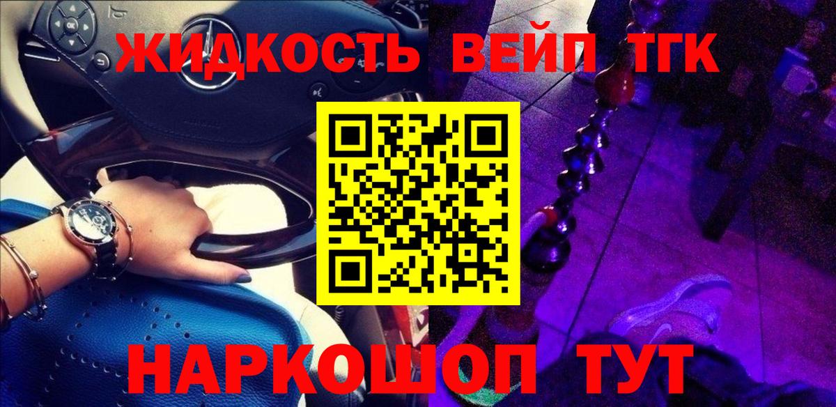 ГАШИШ Ревда
